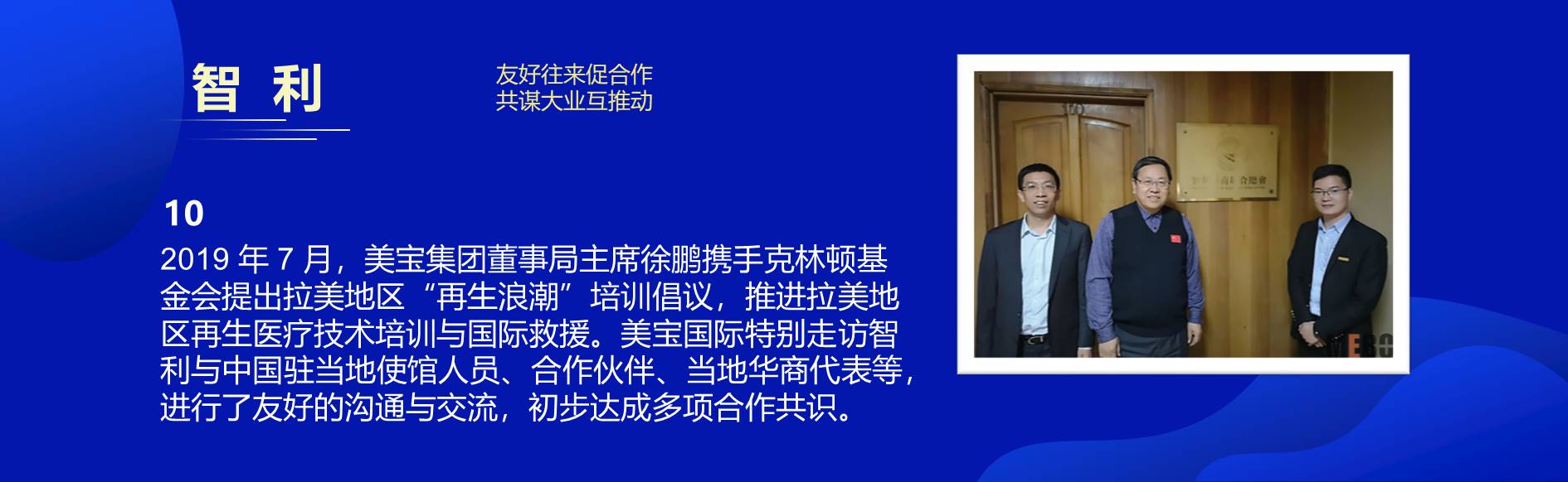 zoty中欧·(中国有限公司)官方网站